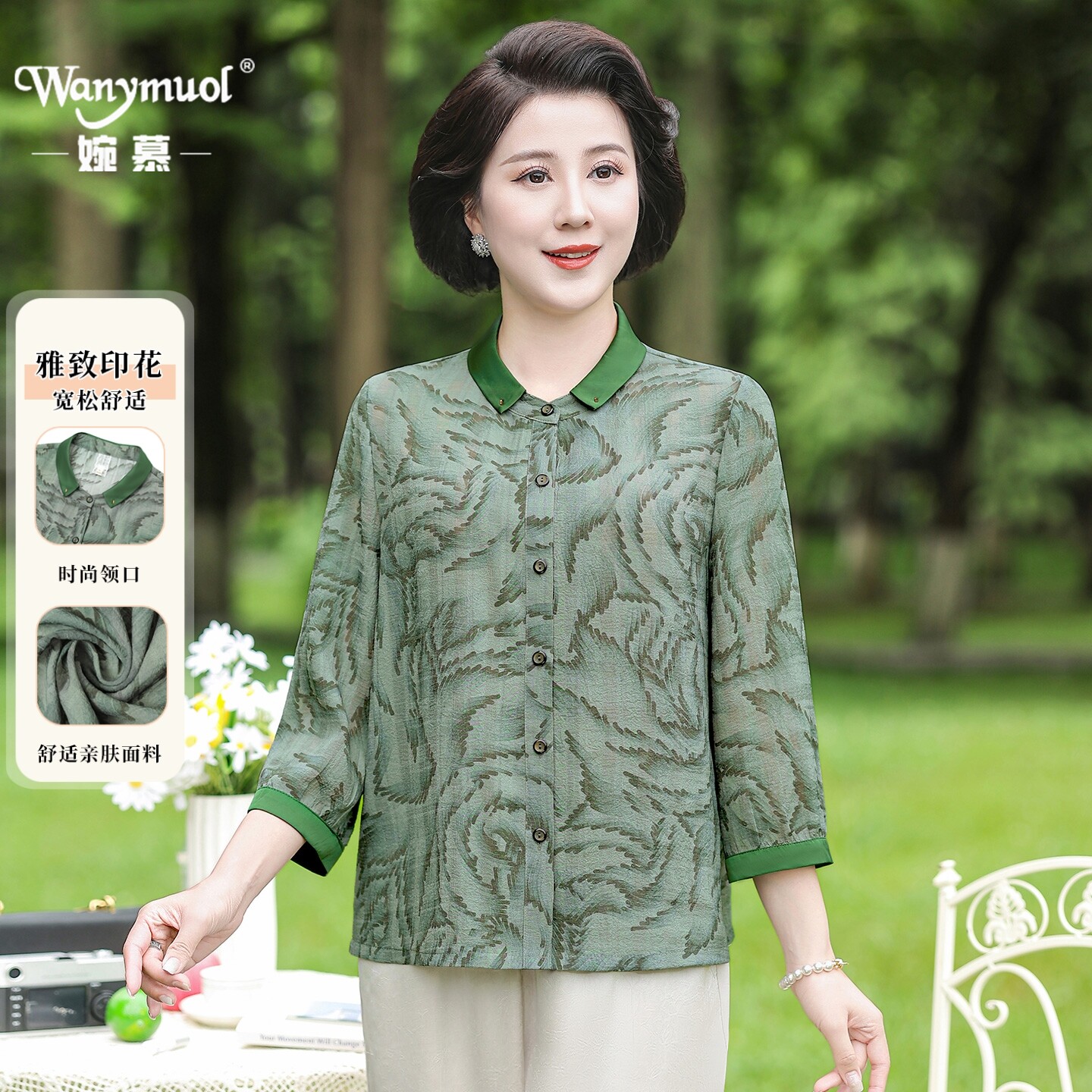 婉慕妈妈夏季时尚印花七分袖衬衫