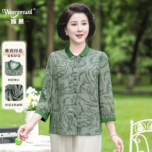 婉慕妈妈夏季时尚印花七分袖衬衫