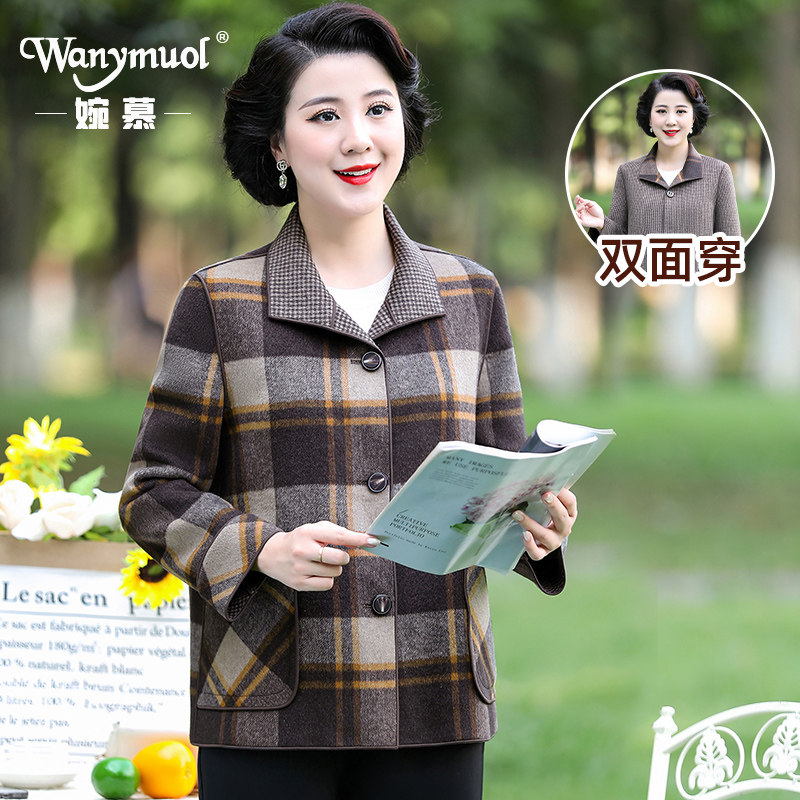 胖妈妈春秋毛呢外套中老年女装加大码洋气奶奶格子双面穿呢子上衣
