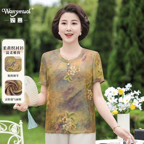 婉慕胖妈妈夏季休闲短袖T恤衬衫