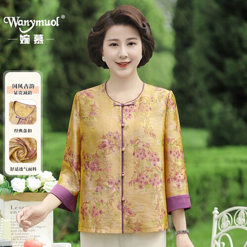 婉慕妈妈夏季新款中式七分袖衬衫