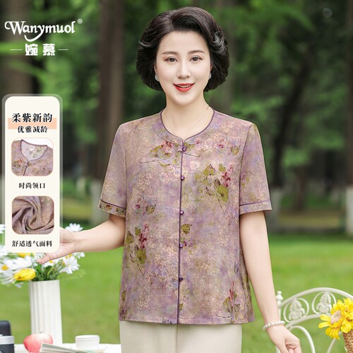 婉慕妈妈装新款夏季高贵洋气衬衫