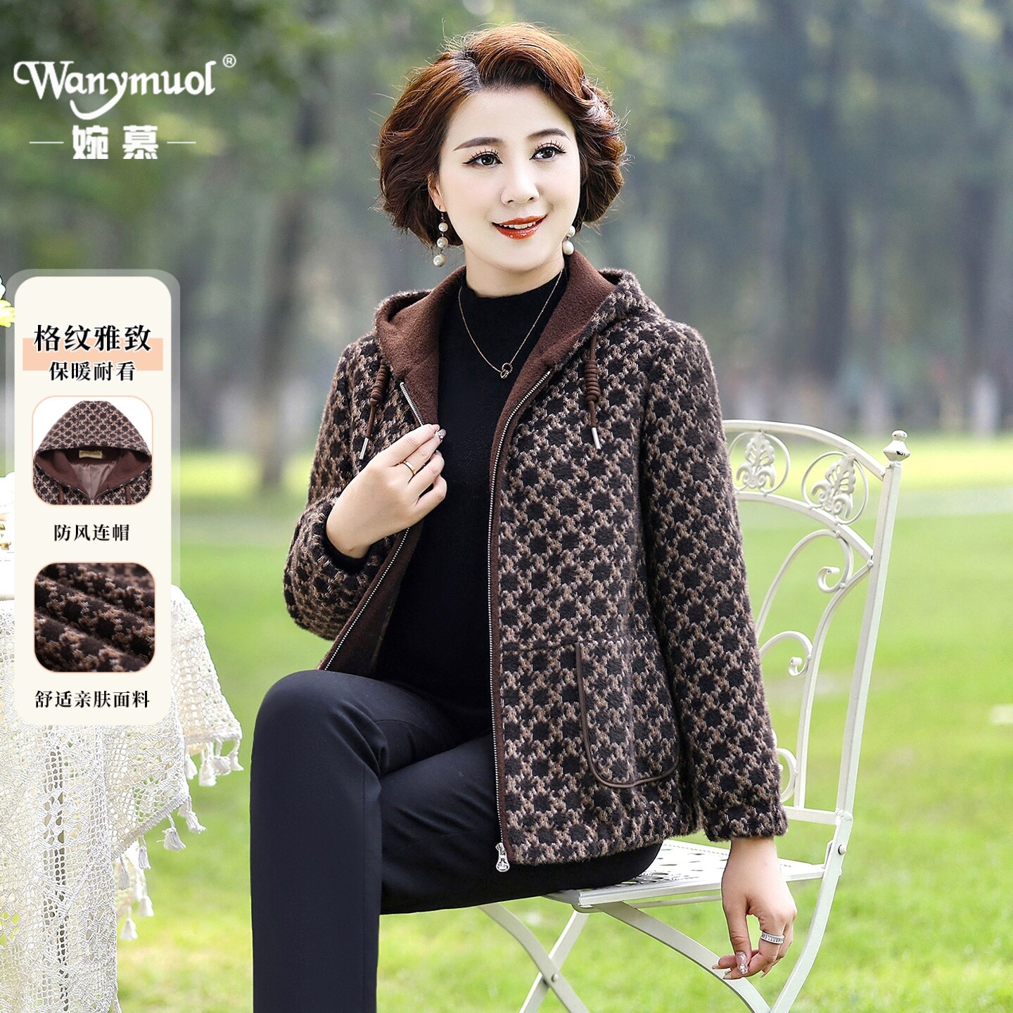 胖妈妈毛呢外套新款秋冬加大码高贵洋气夹克衫中老年女装呢子大衣