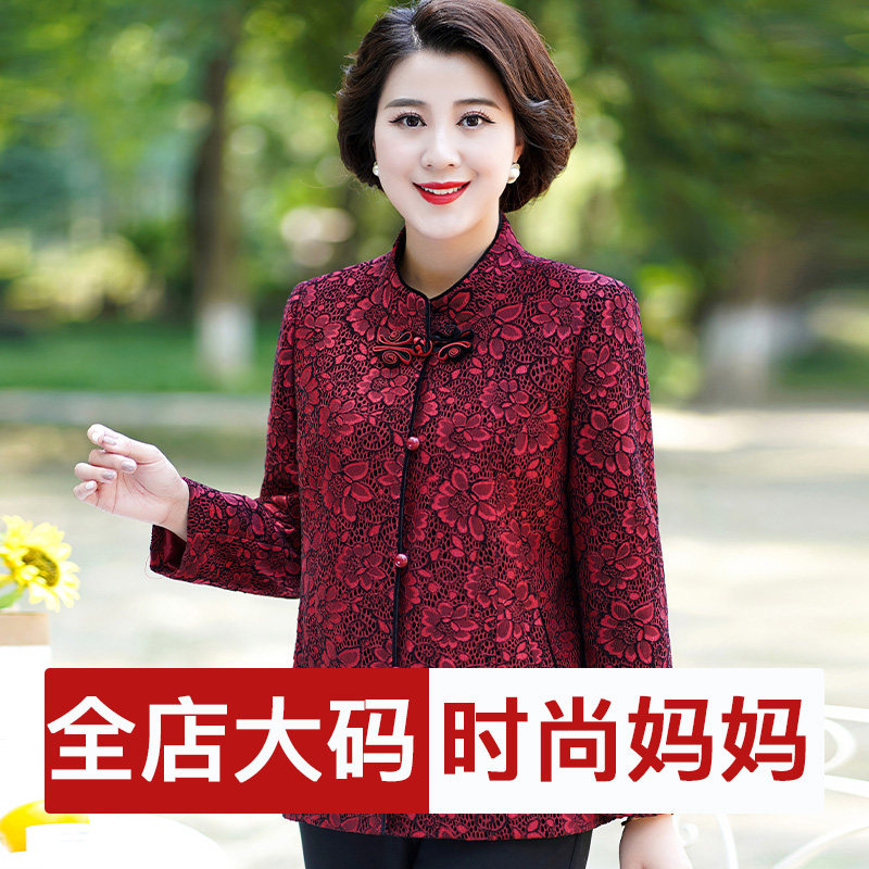 中老年人奶奶春秋唐装外套女加肥加大码老人衣服生日喜庆老太太