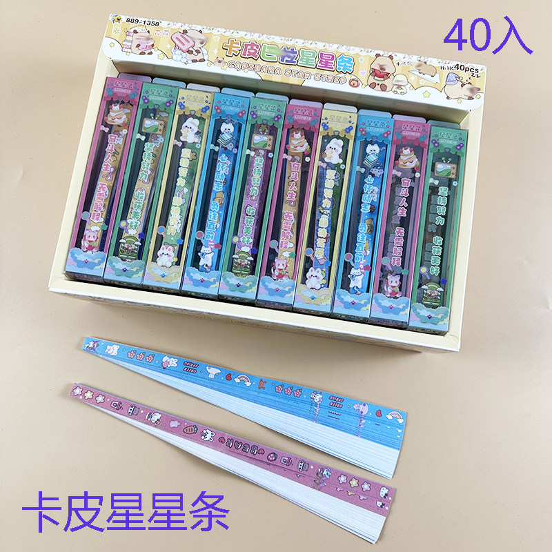 手工彩色星星条卡通幸运星折纸五角星许愿瓶diy彩纸材料 小卖部新,玩具/童车/益智/积木/模型,其它玩具,淘宝优惠券,粉丝福利购,淘宝优惠卷