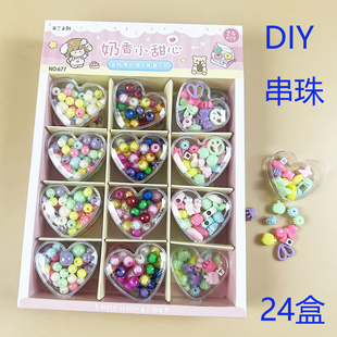 小卖部学校周边热卖 DIY串珠手链手串小女孩系列益智手工制作饰品
