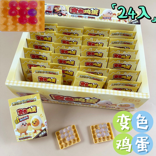 迷你鸡蛋遇光变色微缩模型娃娃屋超市过家家小卖部学生玩具快递盒