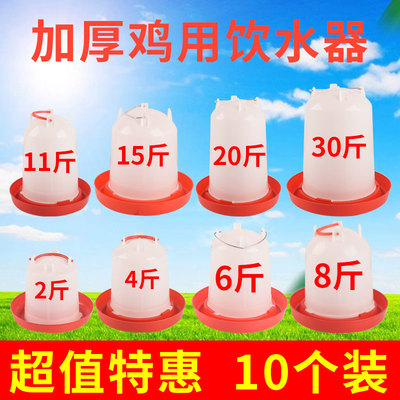 鸡水槽饮水壶水桶小鸡喝水饮水器自动喂水器喂鸡水壶养鸡设备用品