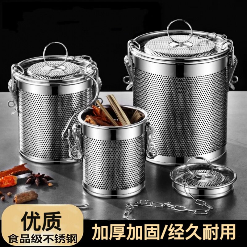 304卤料笼过滤网不锈钢商用卤水篮卤料过滤袋大料滤网调料球调