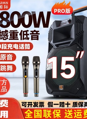 松川国际SS1-15户外广场舞音响大功率便携移动拉杆音箱K歌重低音