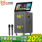 贝德1852超大屏点歌机户外广场舞音响大功率移动唱歌家用视频音响