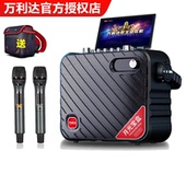 万利达M 蓝牙大功率声卡音响一体机直播K歌音箱 9116户外手提式
