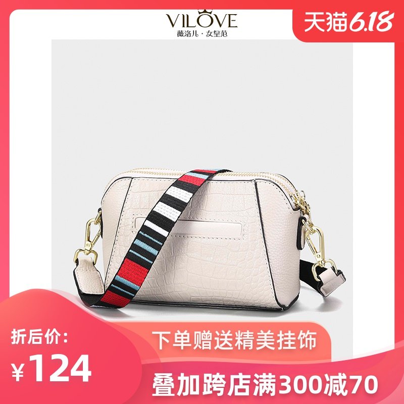 贝壳包包女包新款2020百搭斜挎包真皮时尚小ck迷你小包单肩包潮