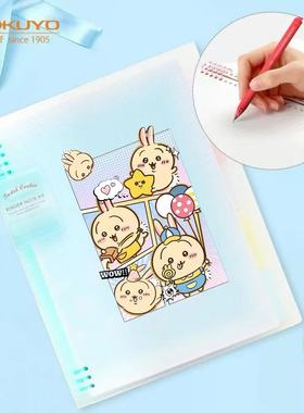 国誉Kokuyo淡彩曲奇活页本a4八孔吉伊卡哇活页夹大容量学生笔记本