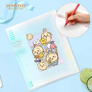 国誉Kokuyo淡彩曲奇活页本a4八孔吉伊卡哇活页夹大容量学生笔记本