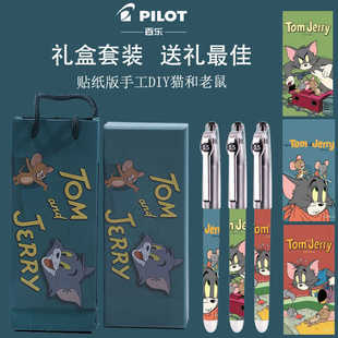 日本PILOT百乐P500限定中性笔多款 礼盒速干不断墨盖帽中性笔动漫