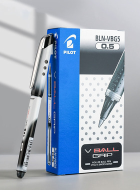 日本PILOT百乐vbg5办公黑笔威宝走珠笔V5学生用vball笔芯0.5mm