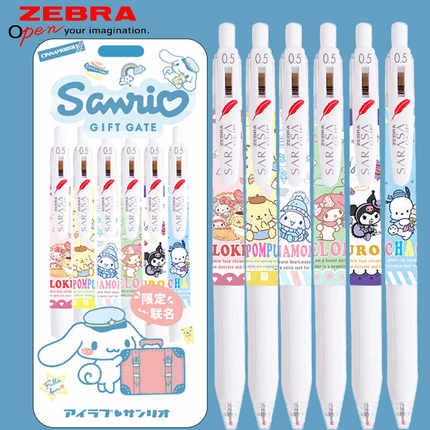 斑马三丽鸥库洛米DIY限定中性笔水笔0.5学生JJ15考试签字羽毛笔