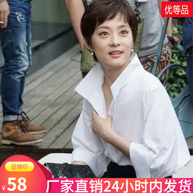 秋装上衣女2024新款时髦纯棉七分袖蝙蝠衬衫宽松立领显瘦拼接衬衣