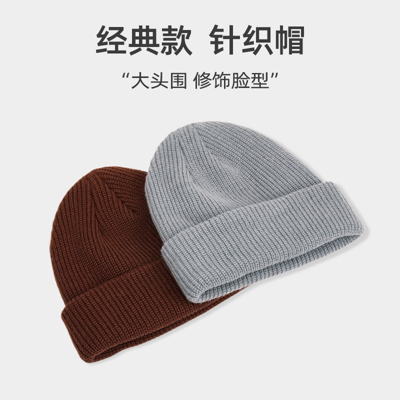 毛线帽男女士春秋冬季纯色