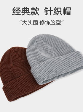毛线帽男女士春秋冬季纯色
