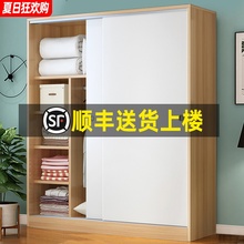 衣柜现代简约家用卧室儿童实木简易挂衣柜出租房用推拉门柜子衣橱