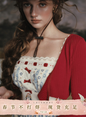 LaceMade 小熊厨房 法式田园甜美印花条纹吊带裙长款连衣裙蓝色女