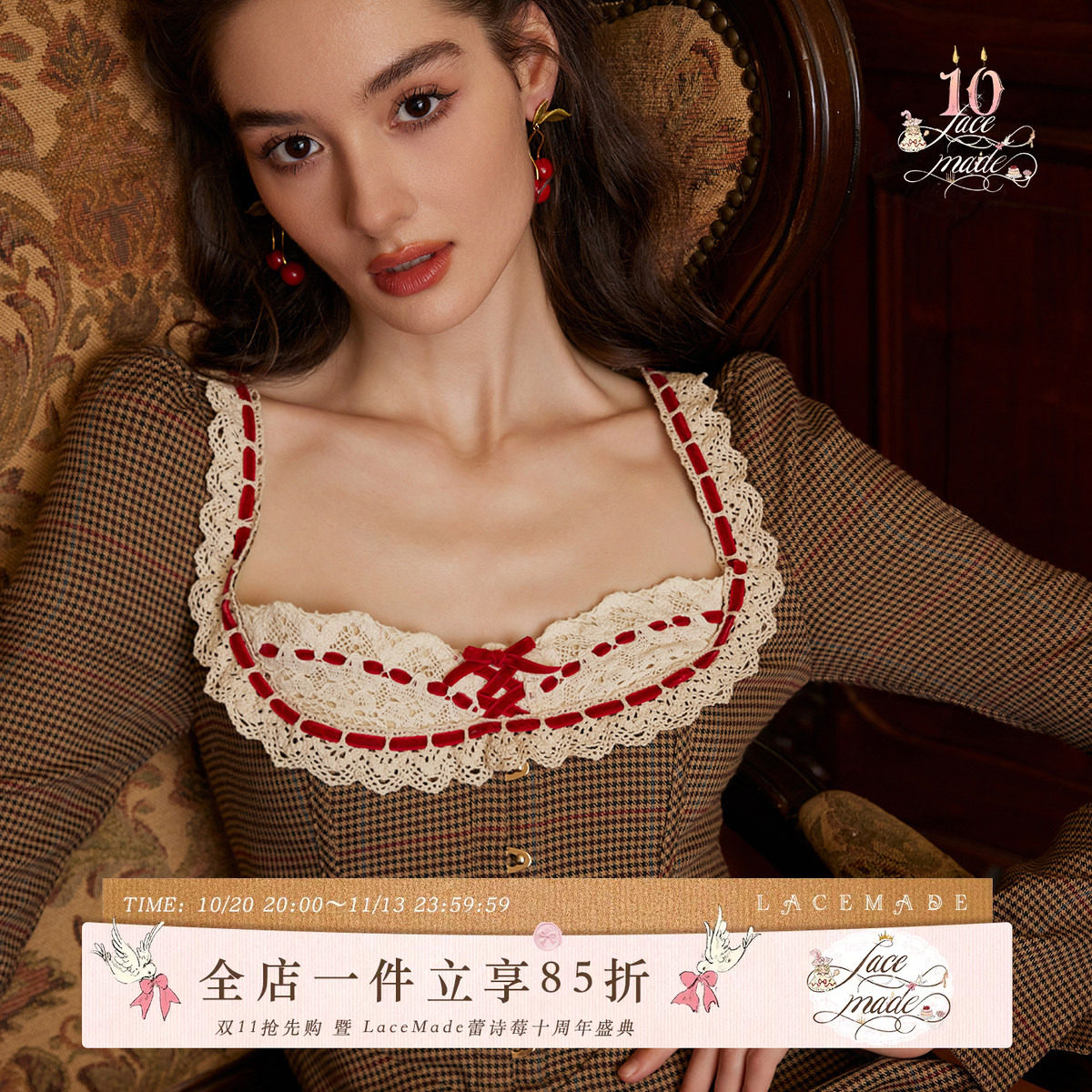 LaceMade 英爵公馆 法式复古设计感千鸟格秋冬打底鱼骨长袖连衣裙