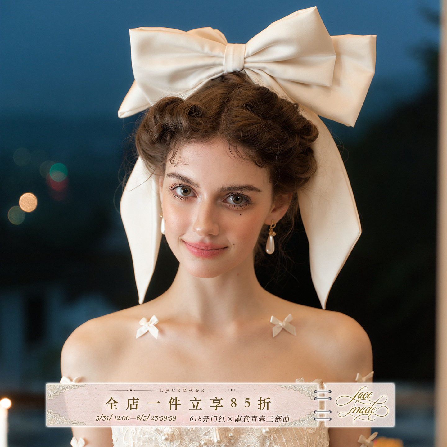 LaceMade 甜蜜小时代 法式重工可爱生日饰品高级感甜美发夹发饰女