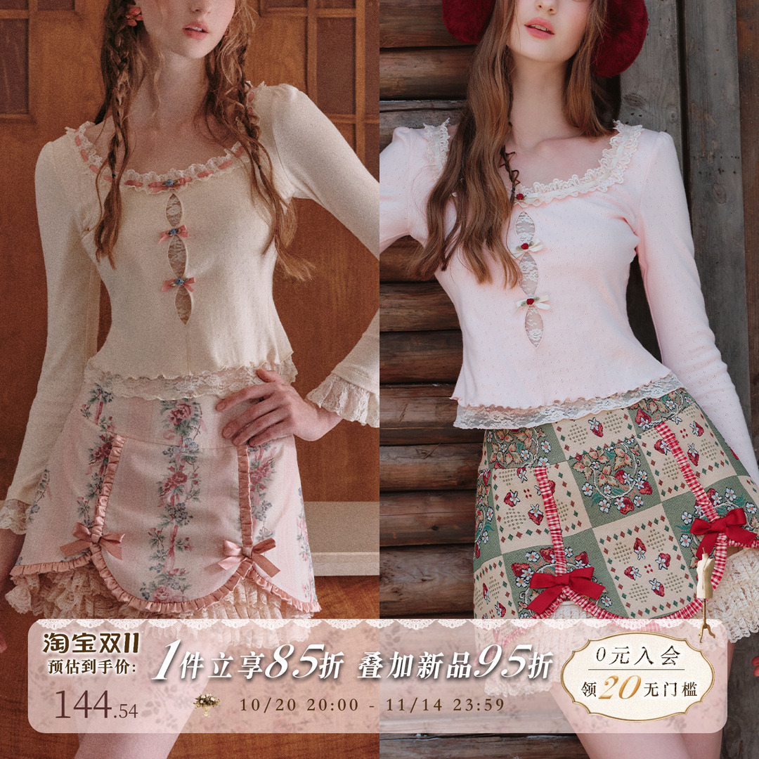 LaceMade 莓果泡泡 法式甜美少女纯色针织长袖内搭打底衫上衣秋冬