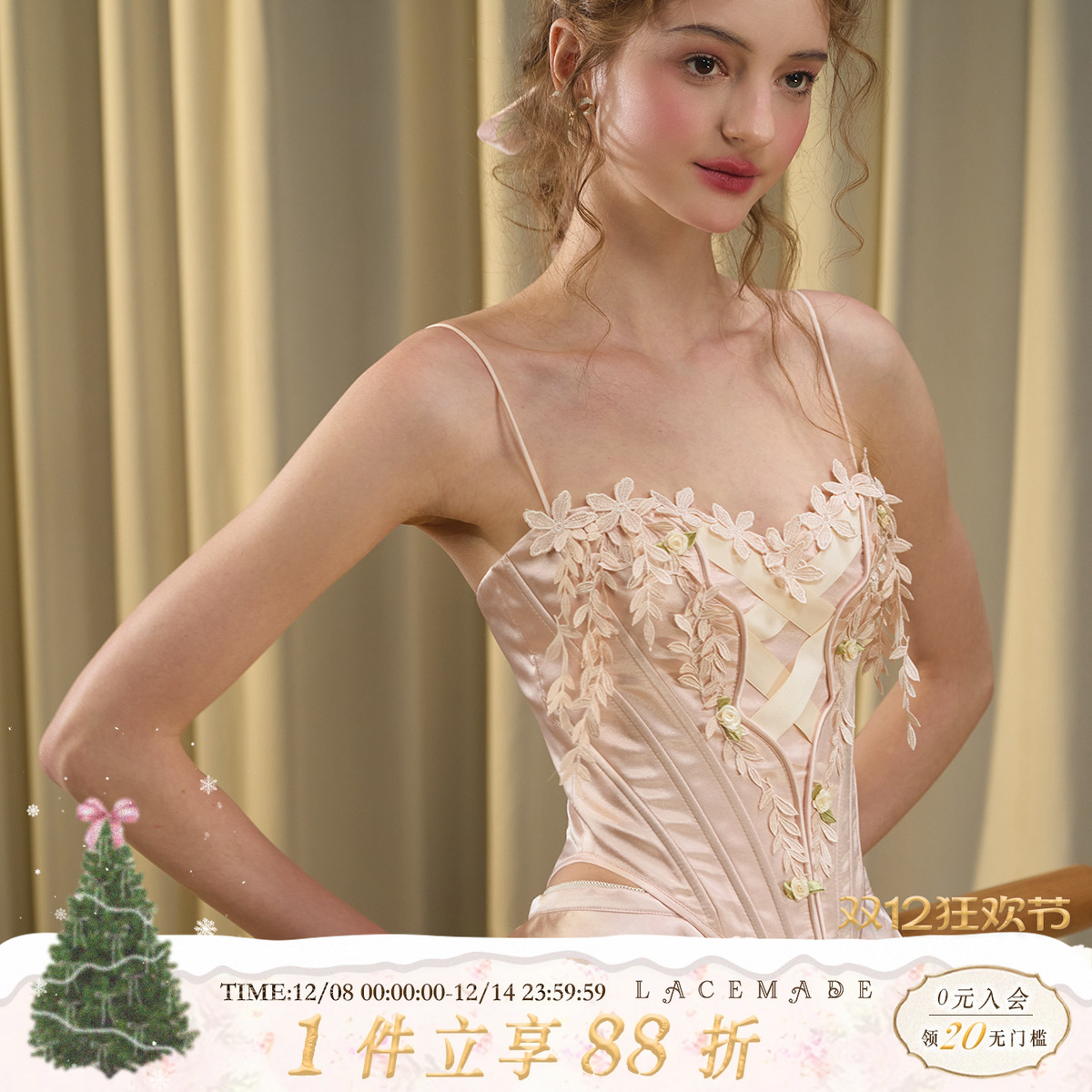 LaceMade 柳衣翩跹 法式芭蕾风甜美缎面鱼骨吊带胸衣上衣女可外穿