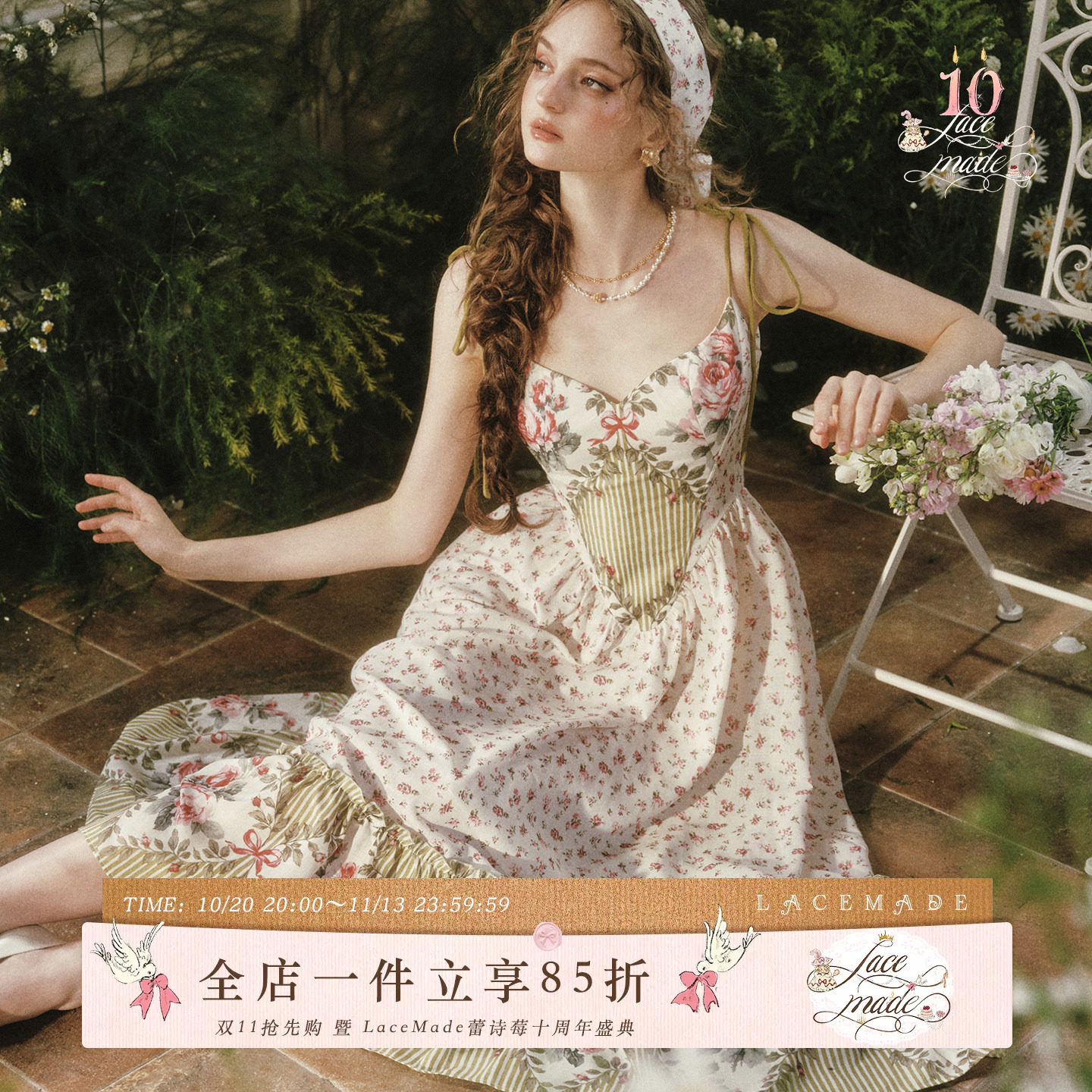 LaceMade 花野玫瑰 法式田园风棉质印花吊带鱼骨连衣裙长款夏季女