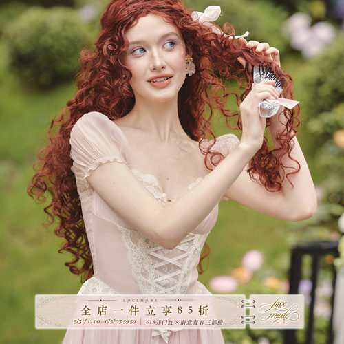 LaceMade 粉雾仙子 法式粉色仙女裙设计感长款短袖鱼骨连衣裙通勤