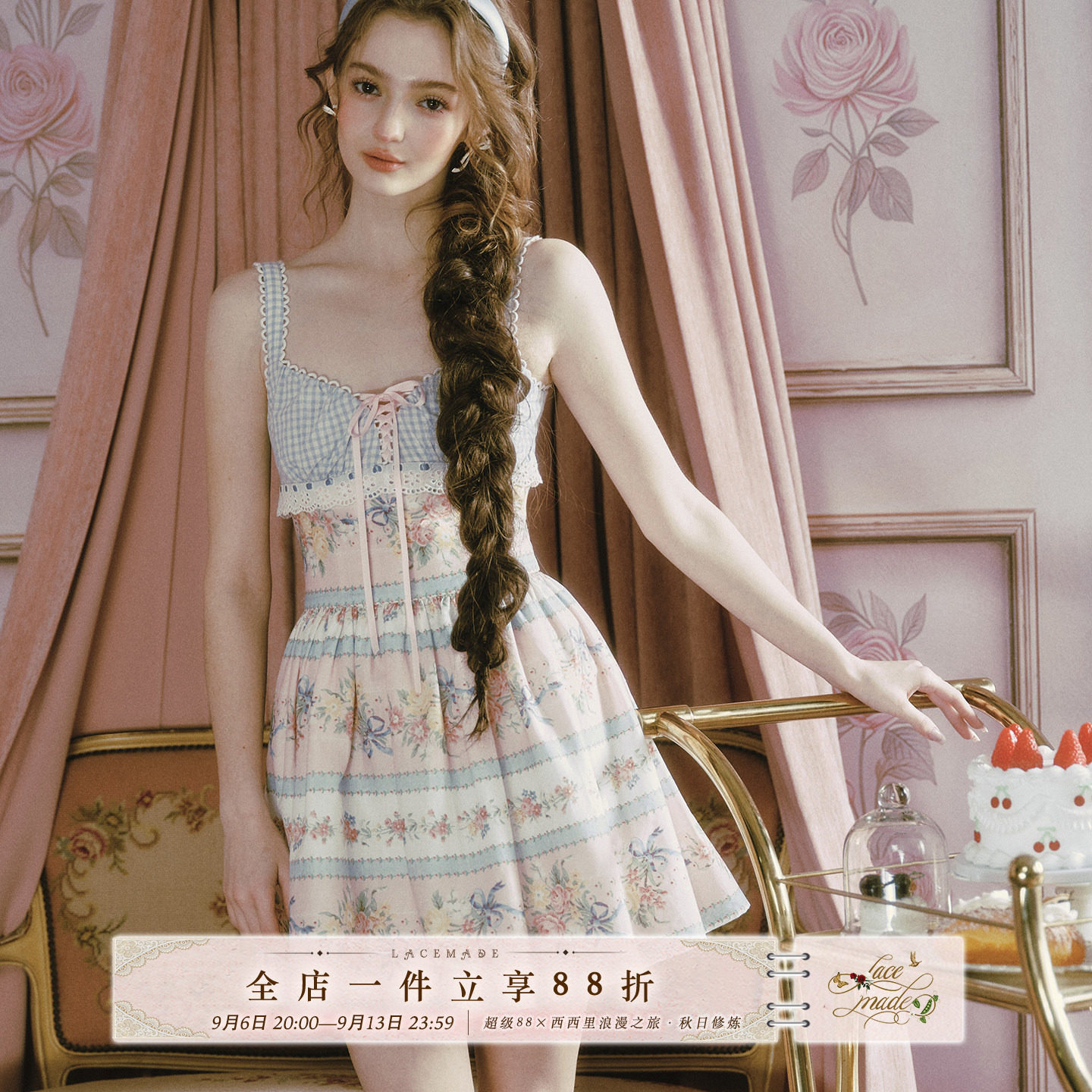 LaceMade 糖果挞 明星同款法式田园吊带碎花连衣裙短款女小个子夏图片