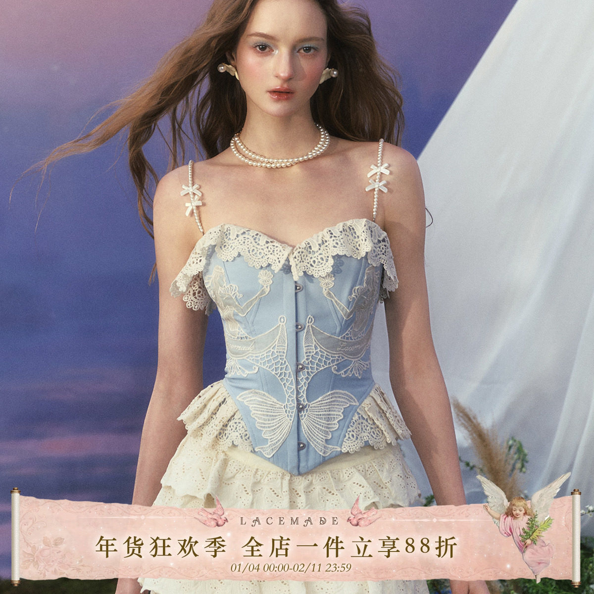LaceMade 人鱼姬公主 法式复古定制蕾丝刺绣蓝色鱼骨吊带胸衣上衣,女装/女士精品,背心吊带,淘宝优惠券,粉丝福利购,淘宝优惠卷