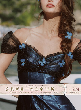 LaceMade 蓝夜海 法式度假风贵气感鱼尾裙吊带蓝色缎面连衣裙夏季