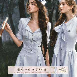 LaceMade 航海恋人(猎装版) 法式设计感老钱风蓝条纹衬衫半裙套装