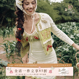 LaceMade 莓莓蔬菜园 法式复古田园针织少女连衣裙长袖开衫外套秋