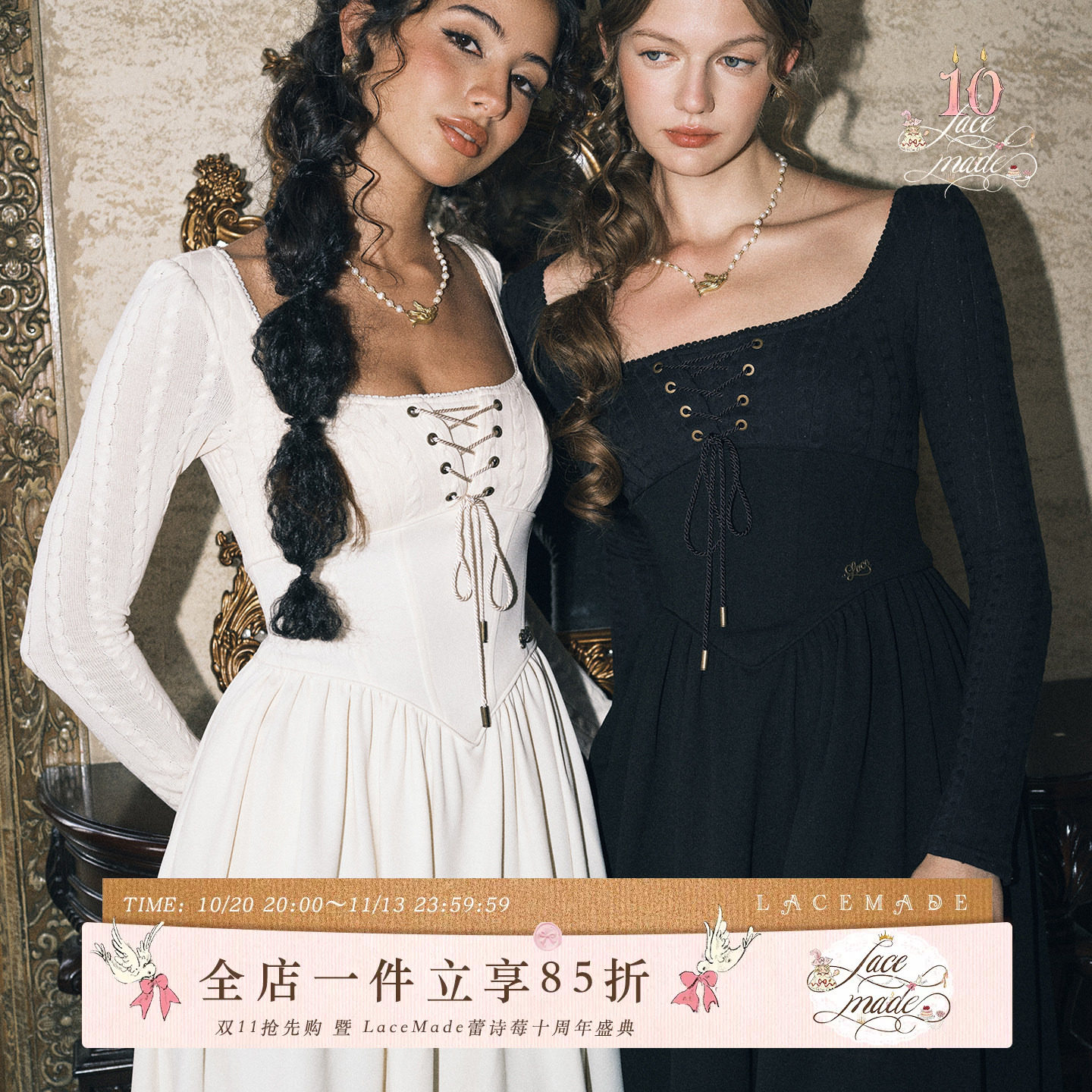 LaceMade 庭前之约 法式早秋高级简约通勤纯色长袖连衣裙长裙日常