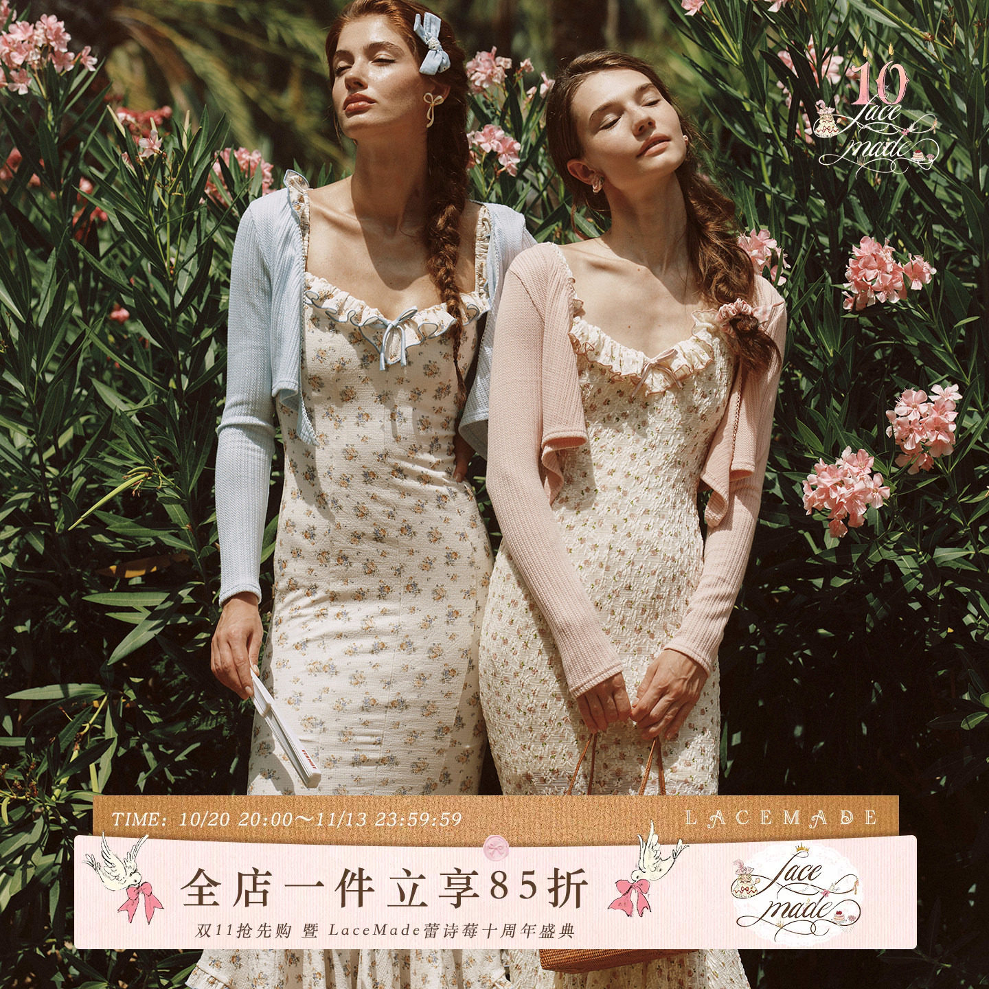 LaceMade 小花瓶 法式复古休闲日常通勤高腰显瘦鱼尾碎花连衣裙女