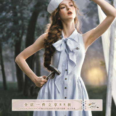 LaceMade 航海恋人 法式复古老钱风蓝色条纹衬衫裙连衣裙收腰显瘦