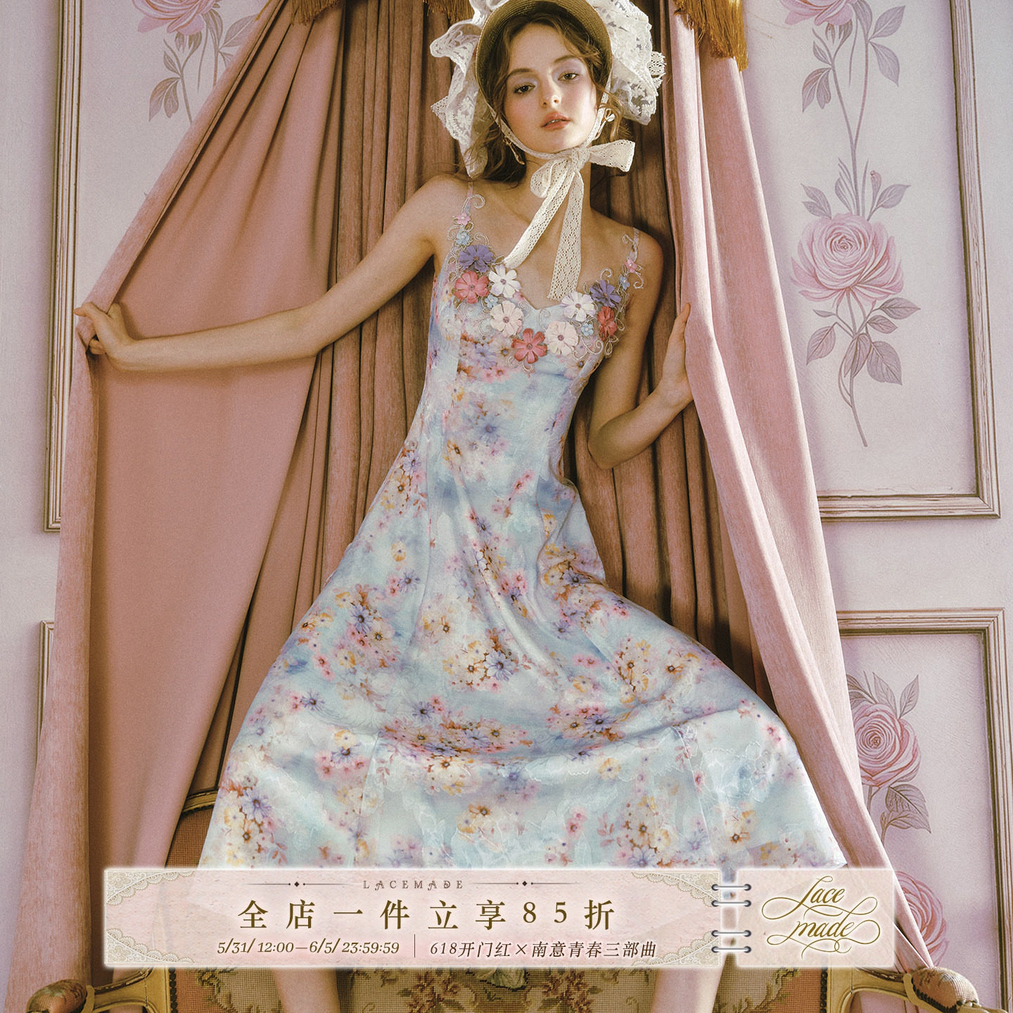 LaceMade 薄荷糖花园 法式复古肌理感吊带裙油画感蓝色印花裙夏日