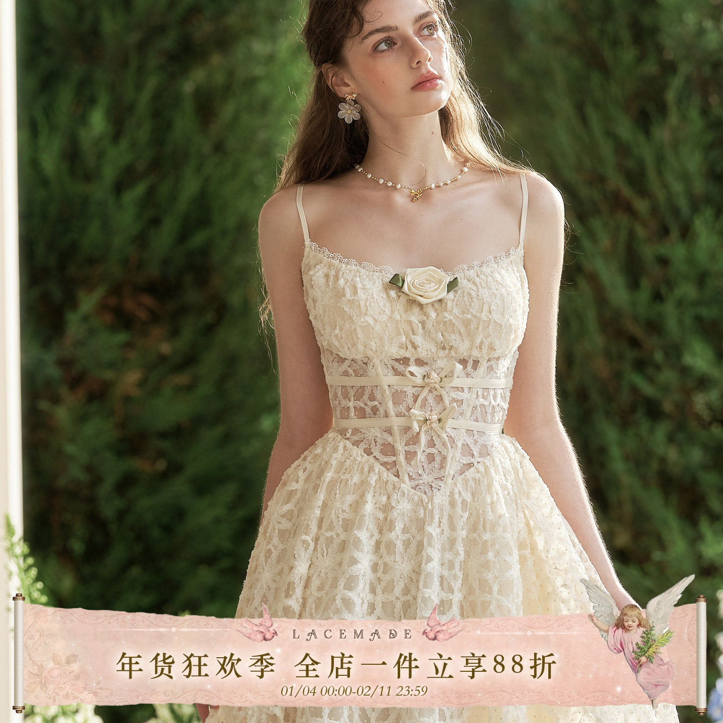 LaceMade 茉莉捕梦网 法式千金小白裙重工吊带长款鱼骨连衣裙夏女,女装/女士精品,连衣裙,淘宝优惠券,粉丝福利购,淘宝优惠卷