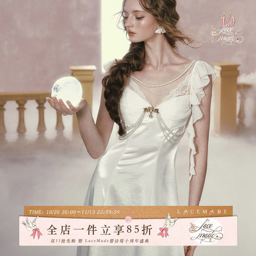 LaceMade 月光加冕礼 法式珠光缎面礼服裙吊带连衣裙小个子长裙夏