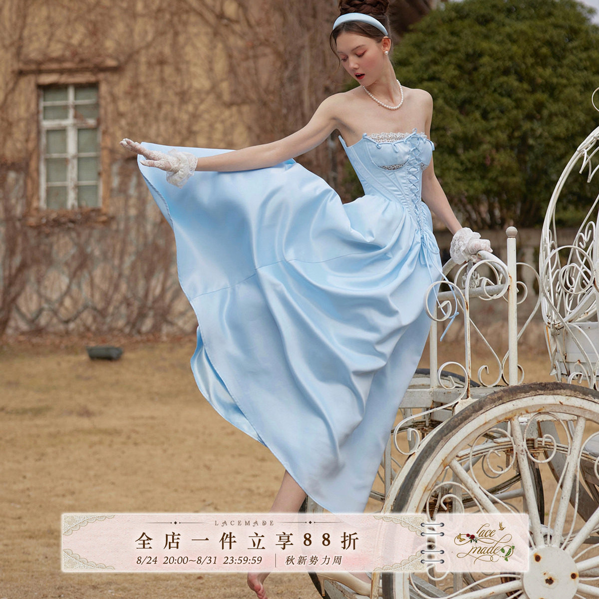 LaceMade 仙蒂公主 法式设计感公主系列缎面抹胸蕾丝鱼骨连衣裙女