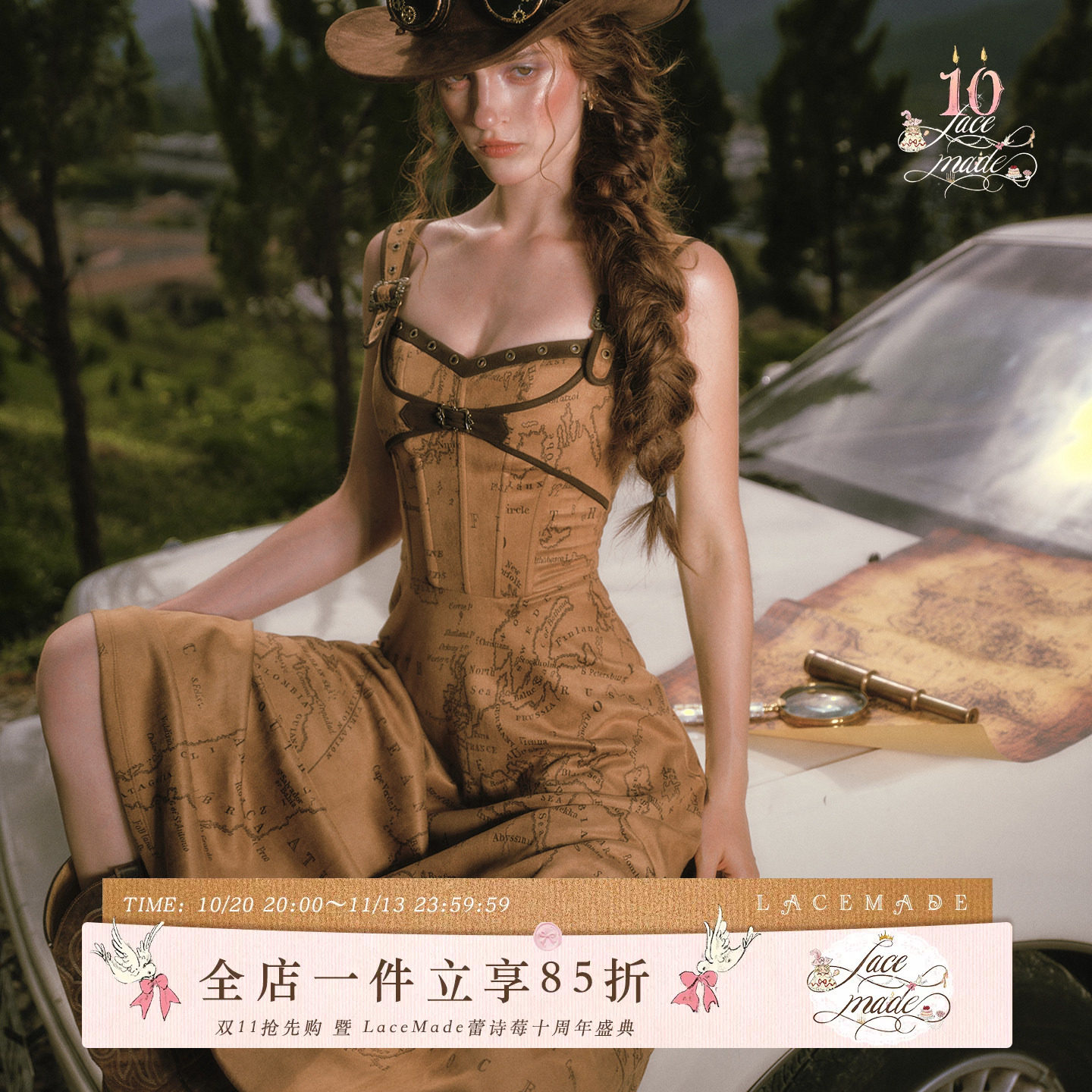LaceMade 直布罗陀探险家 法式复古鱼骨工装风修身吊带长裙连衣裙