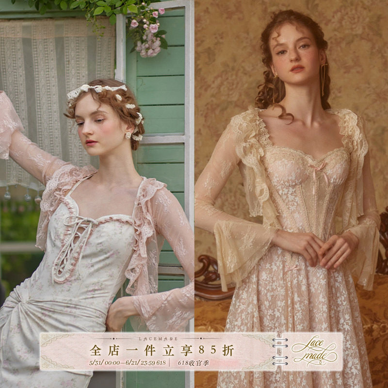 LaceMade 仲夏影 法式仙女风喇叭袖蕾丝开衫上衣小衫夏日百搭防晒