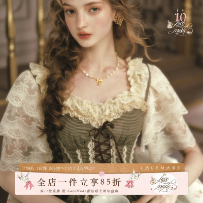 LaceMade 小熊有约 法式田园千鸟格咖色吊带裙长款连衣裙小个子女