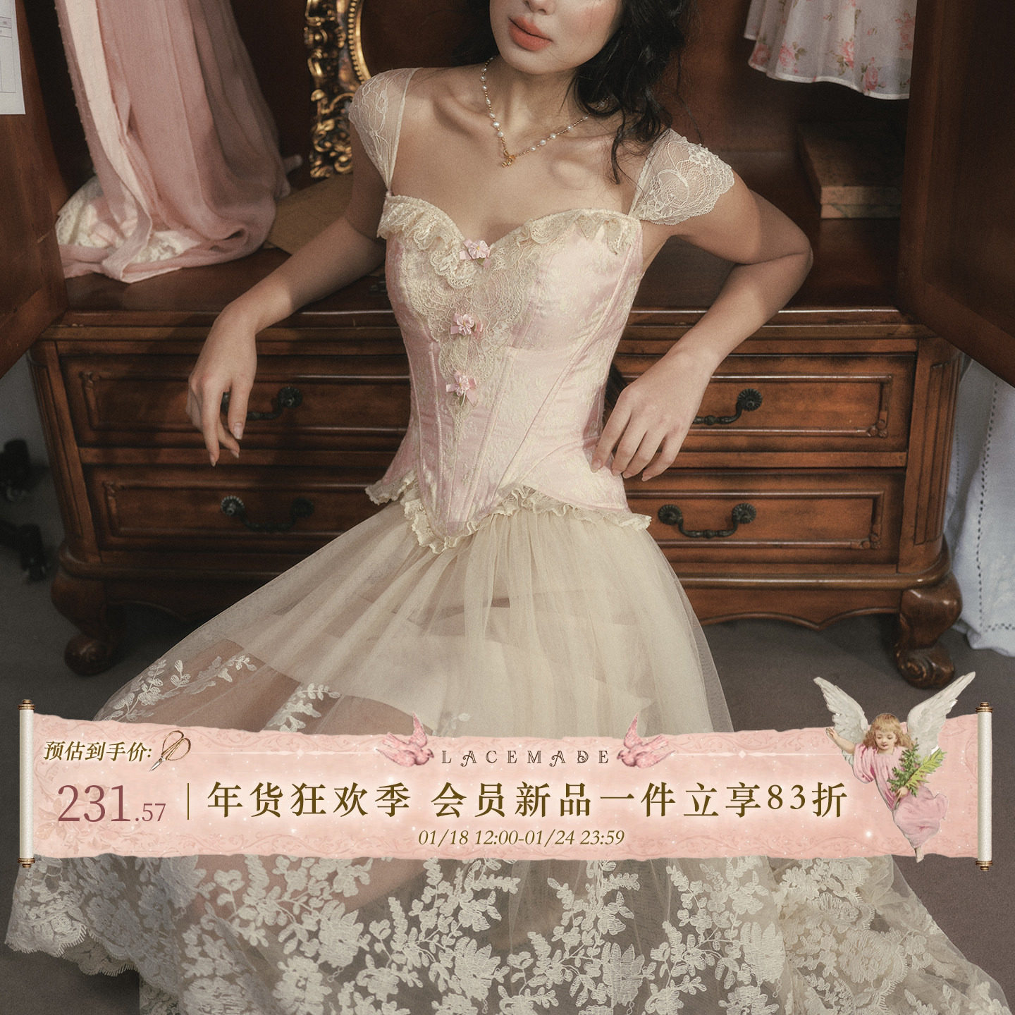 LaceMade 古典花瓣 法式洛可可风甜美少女吊带鱼骨胸衣花瓣上衣女,女装/女士精品,背心吊带,淘宝优惠券,粉丝福利购,淘宝优惠卷