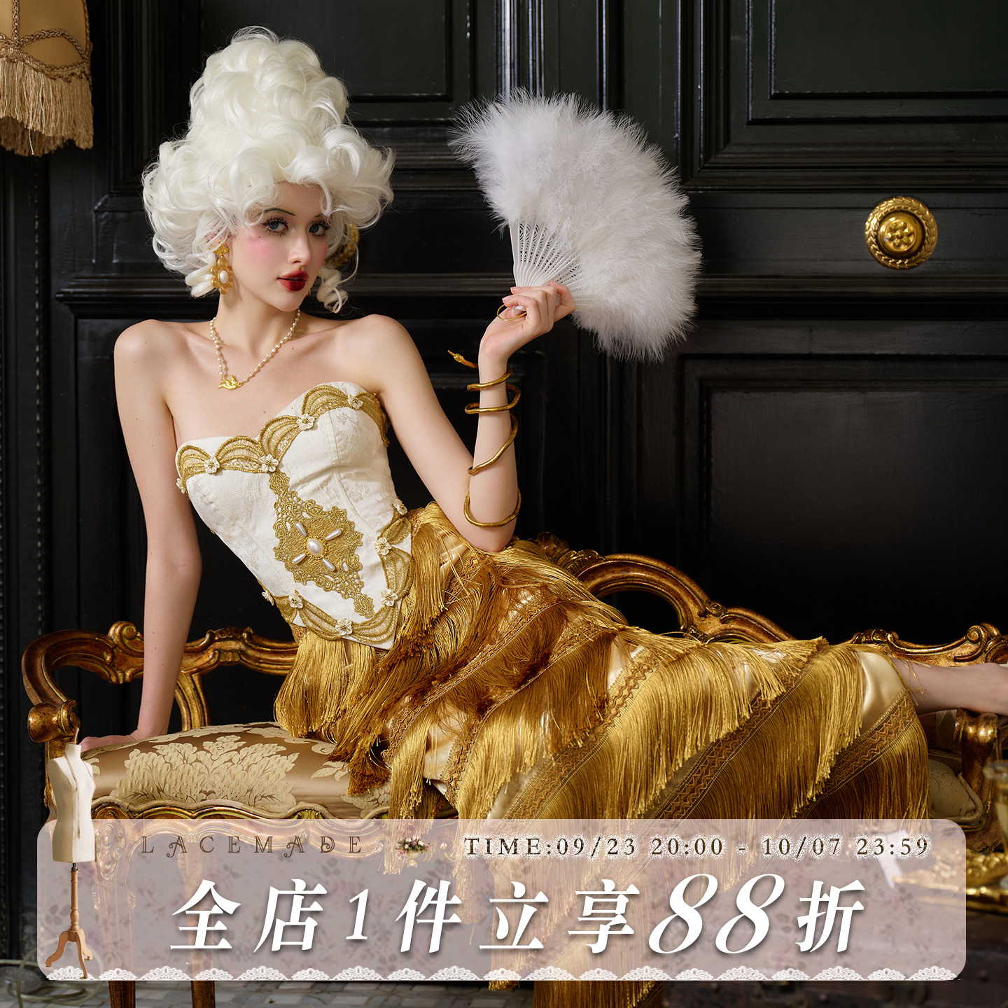 LaceMade 卢浮宫 宫廷风抹胸鱼骨胸衣金色流苏半裙层次感法式礼服